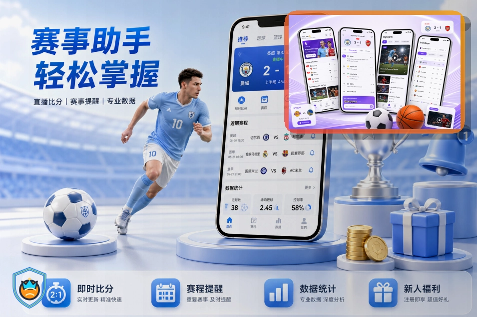MK体育App、网页版和跳转入口：更换绑定手机号